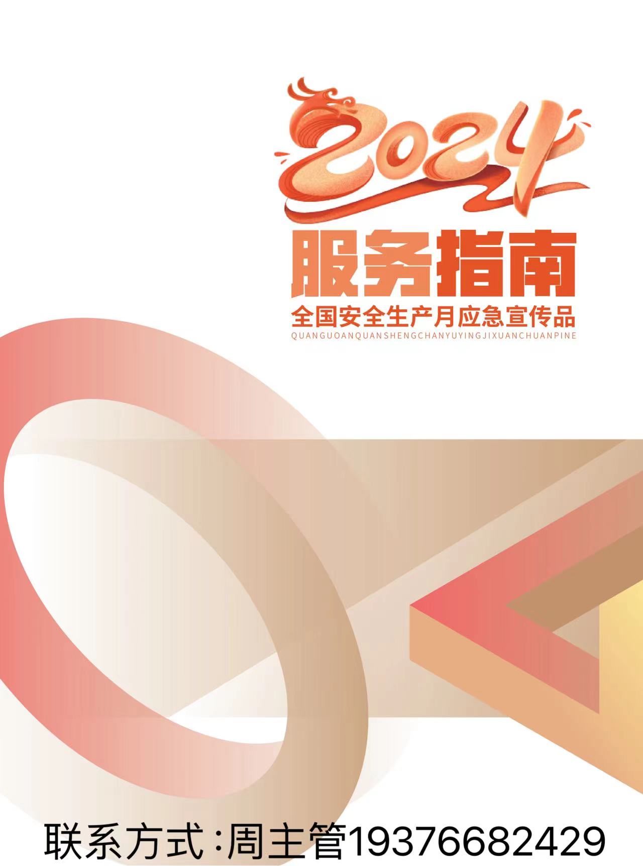 666c1ba84c14a9854c9c22c61f8bf9a