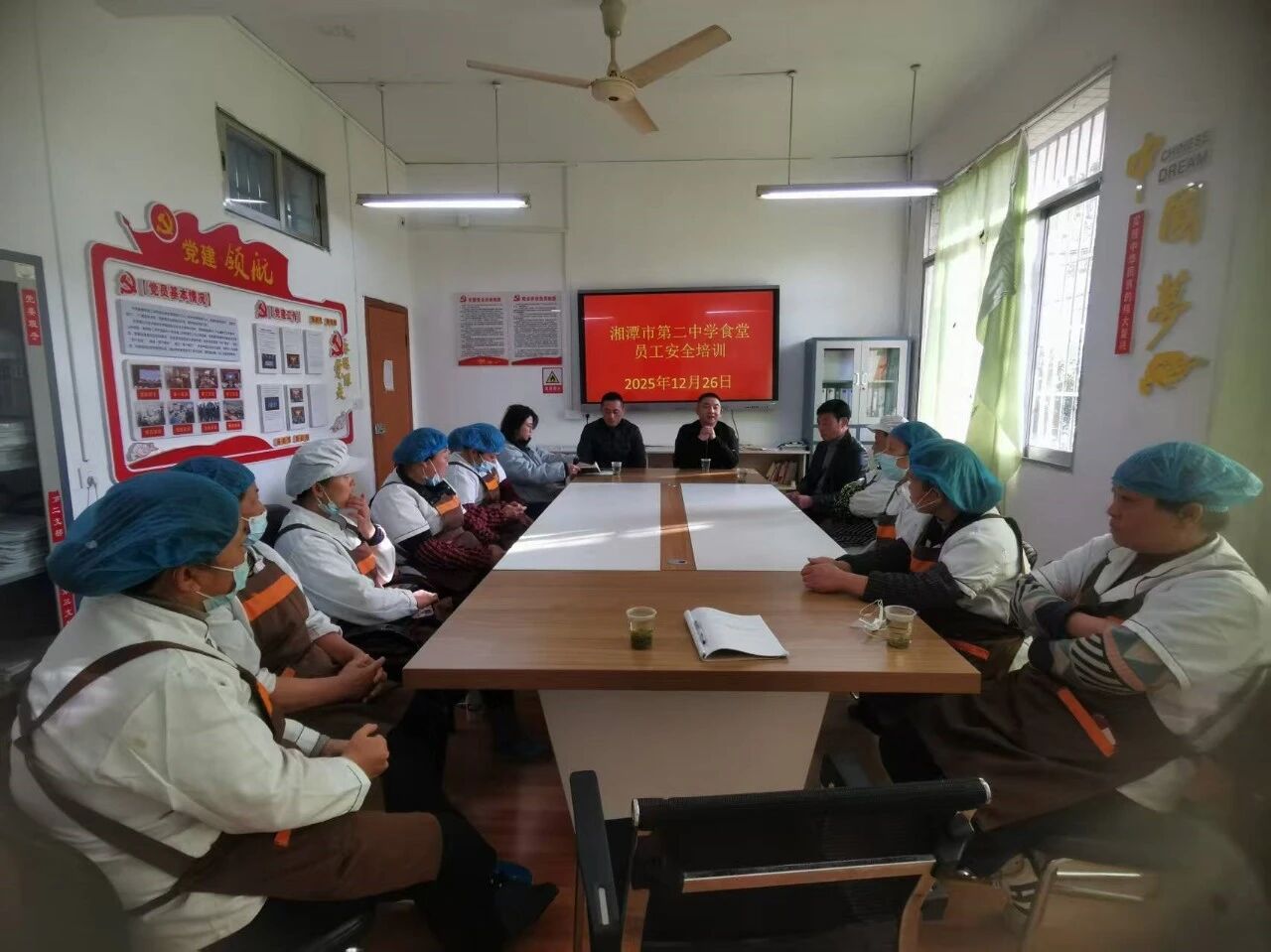 湘潭市二中召开食堂员工安全培训会 筑牢校园食品安全防线