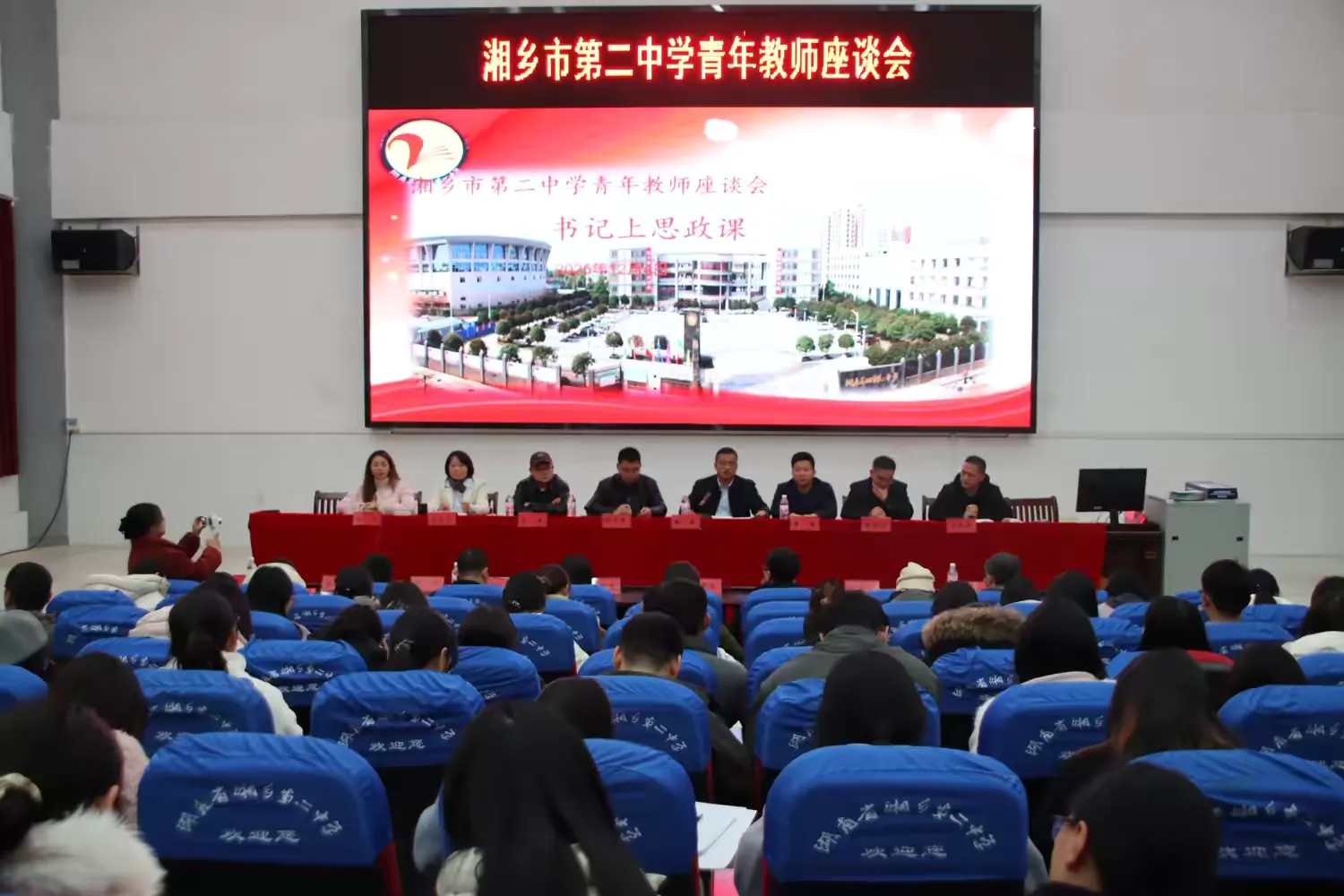 微信图片_20251209163707_165_107