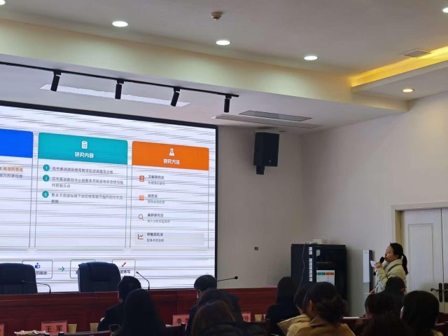 湘钢一中市级课题开题及在研课题中期检查汇报活动举行