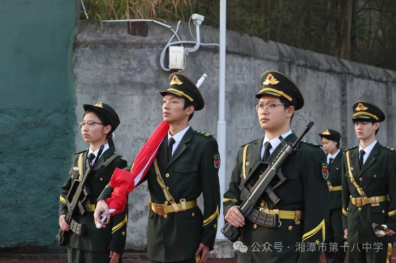 乘马年雄风　逐青春梦想　湘潭市第十八中学2026年上学期开学典礼隆重举行