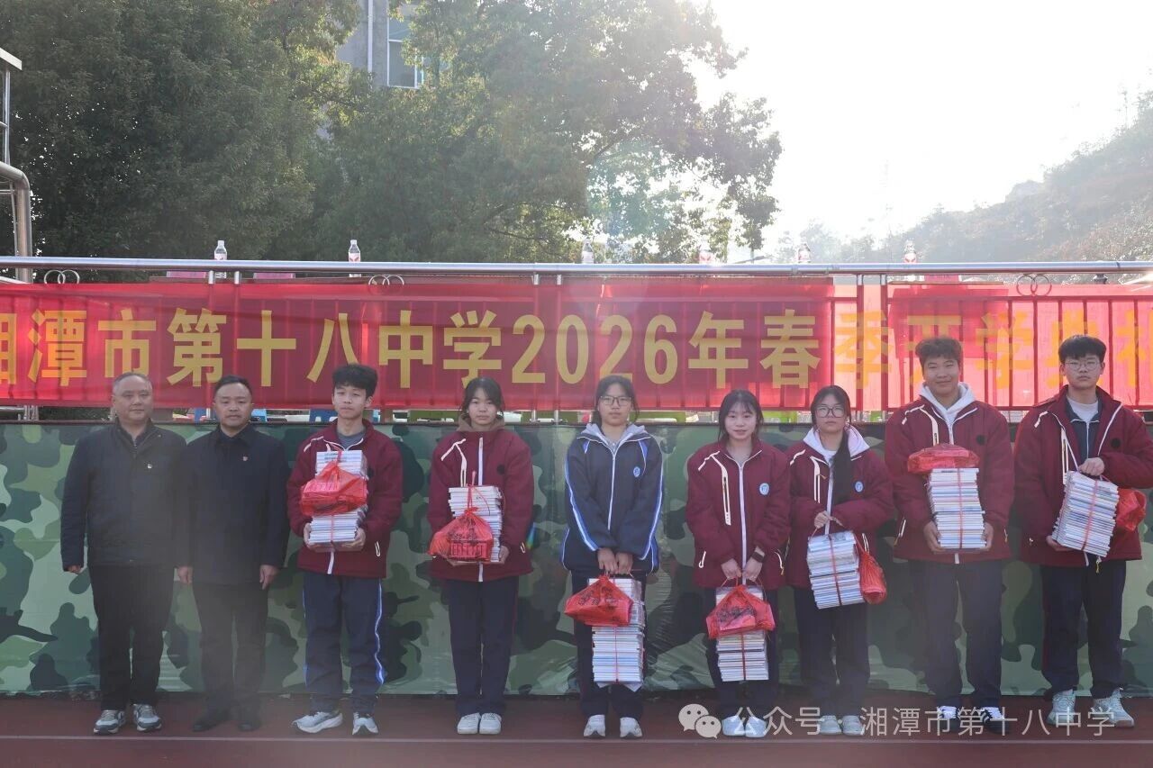 微信图片_2026-03-13_164034_965