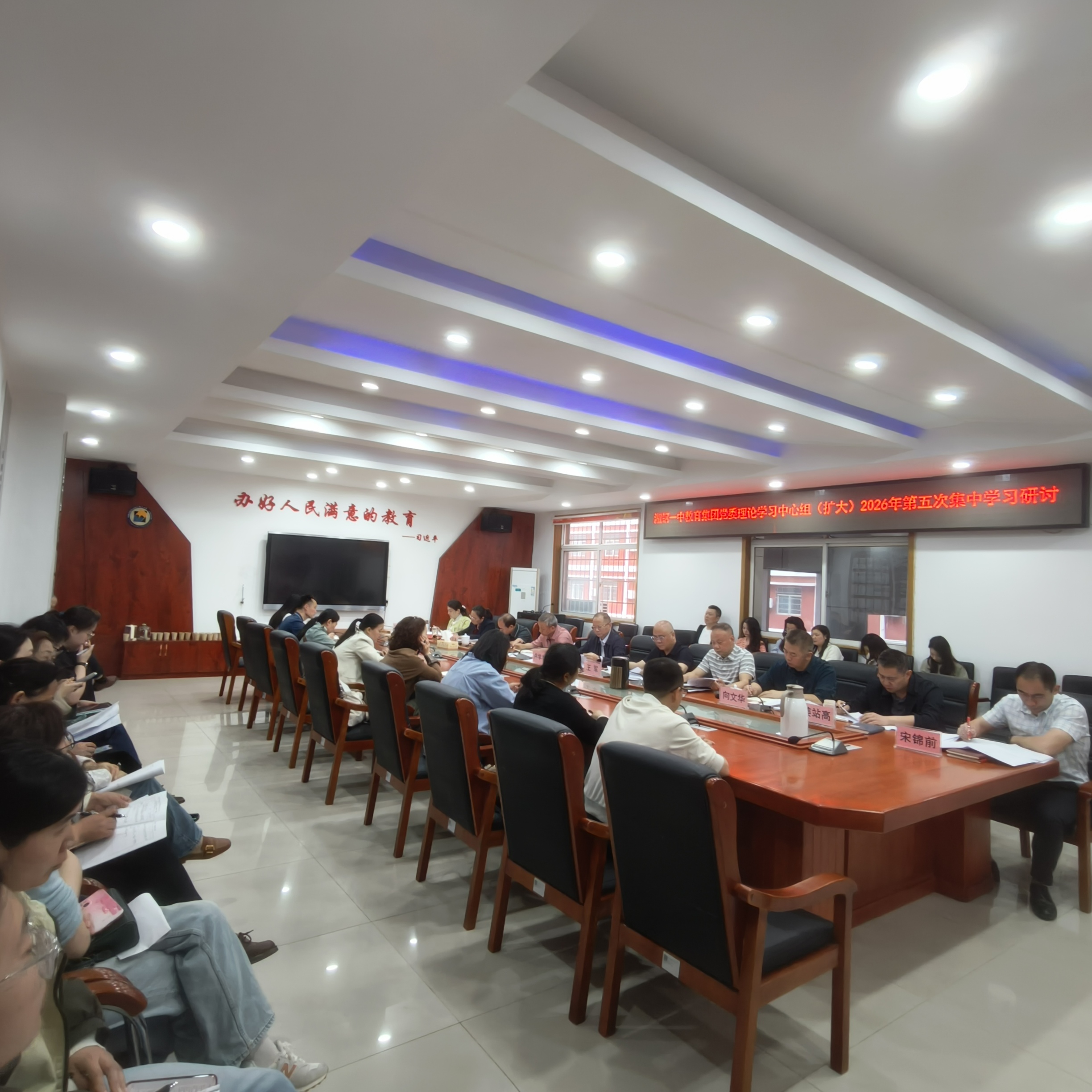 湘钢一中教育集团推进思政课一体化建设