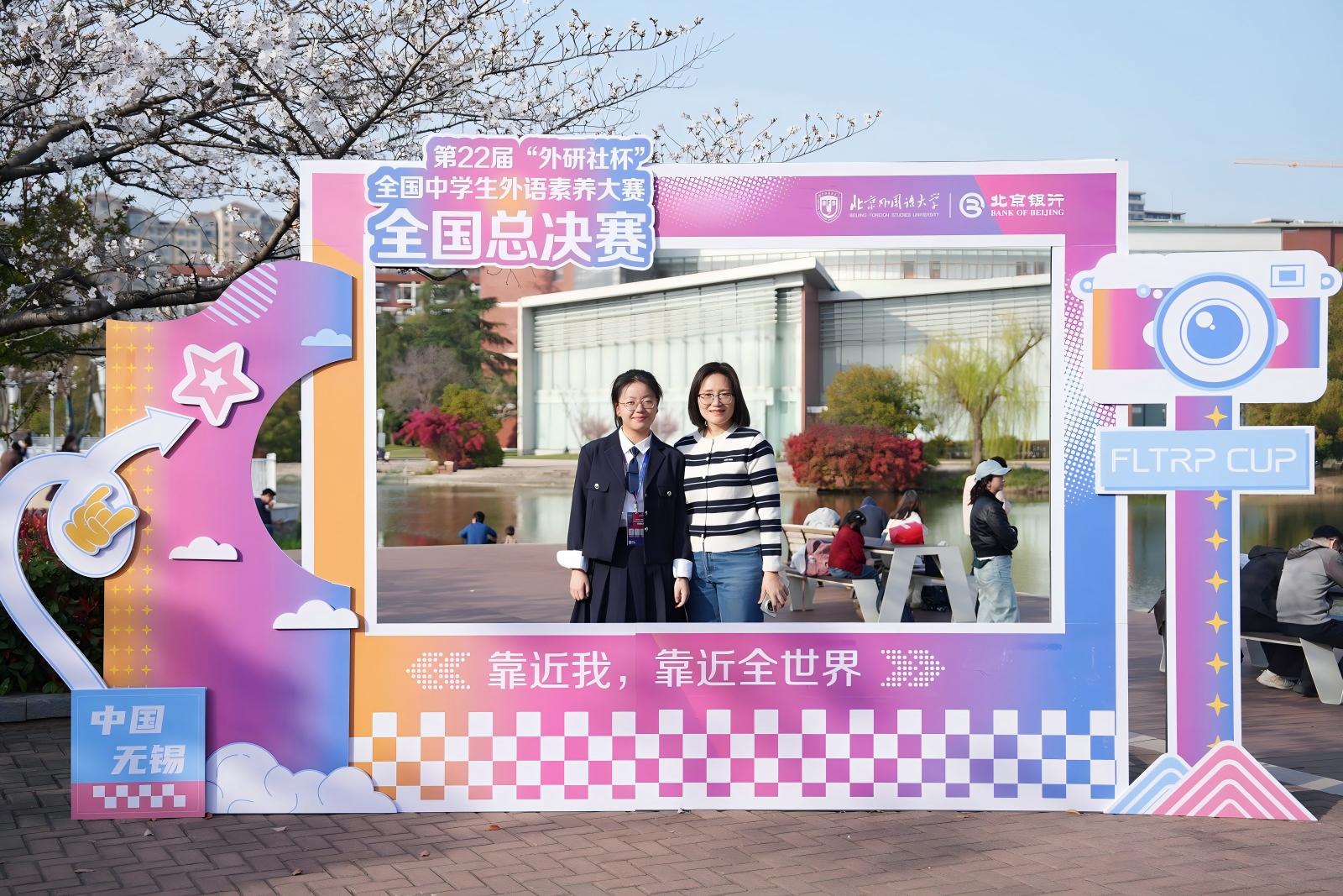 湘潭市湘钢一中学生在全国大赛中获佳绩