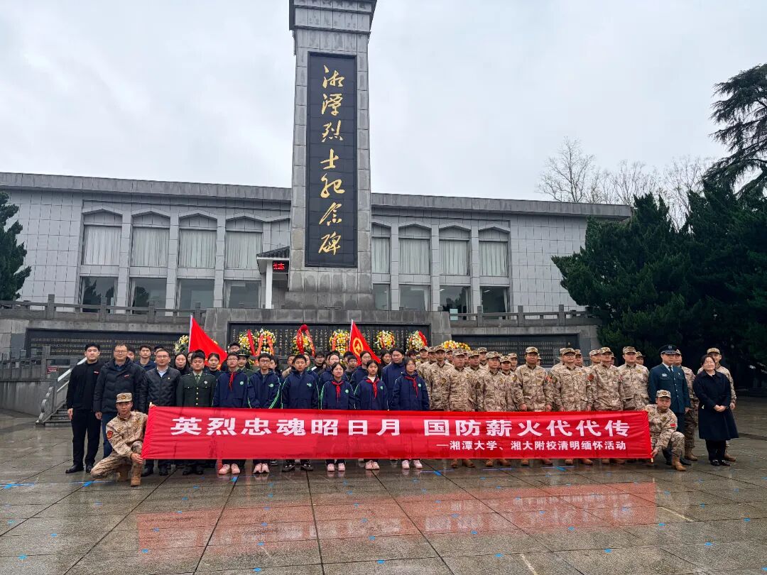 微信图片_2026-04-07_161232_493 微信图片_2026-04-07_161232_493