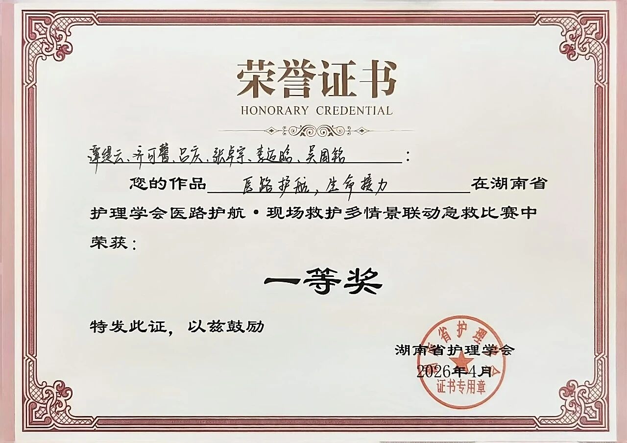 微信图片_2026-05-12_103554_842 微信图片_2026-05-12_103554_842