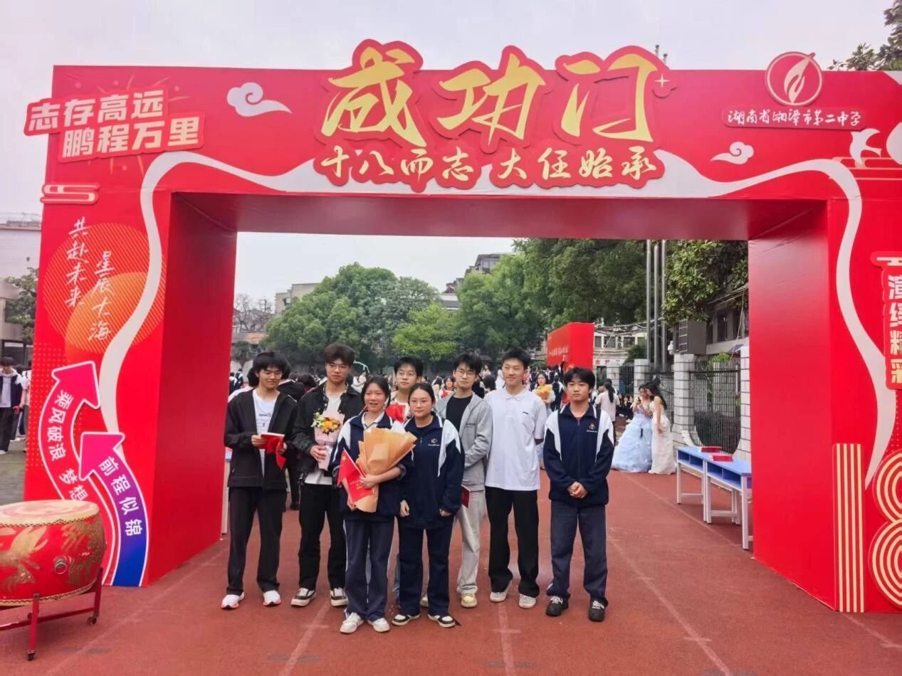 微信图片_2026-05-13_110950_114