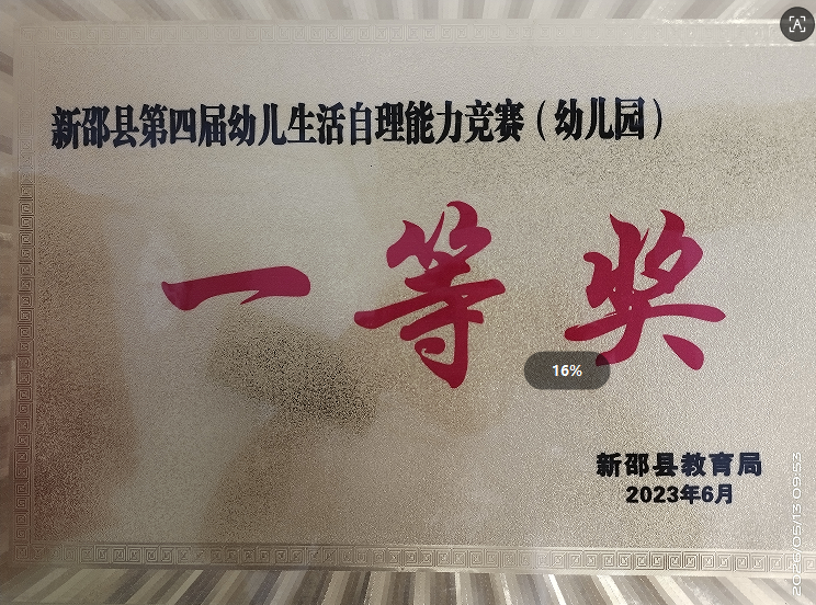 微信图片_2026-05-13_200933_720.png 微信图片_2026-05-13_200933_720.png