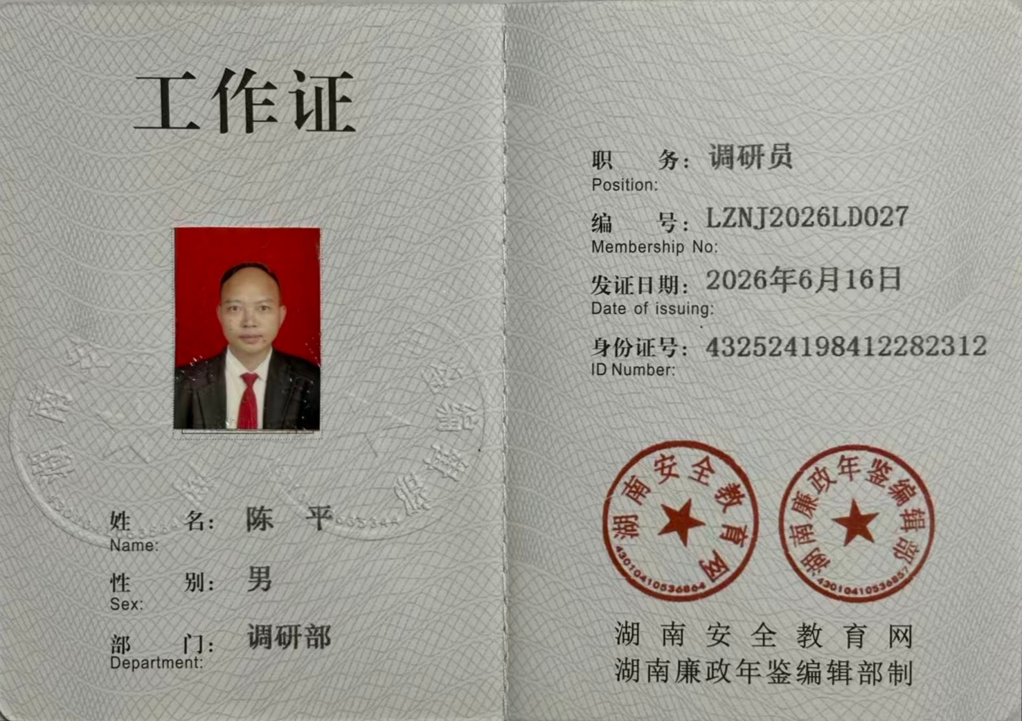 88888.jpg