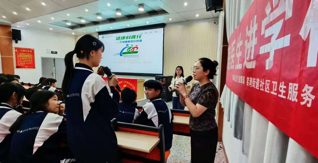 湘潭市二中初三中考心理减压讲座圆满举行