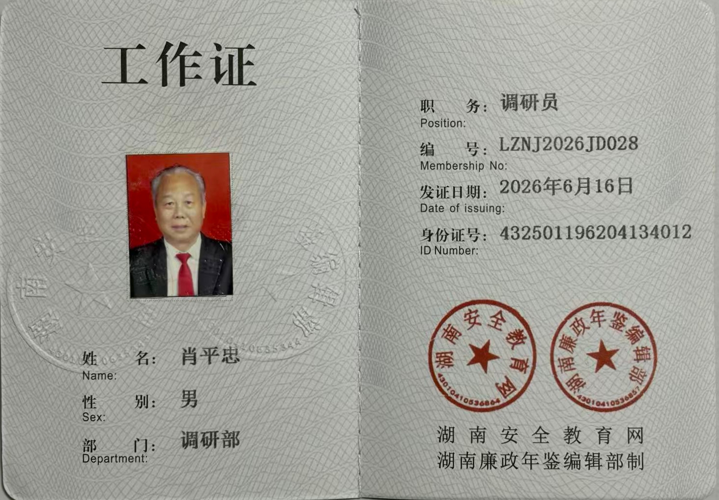 5555.jpg