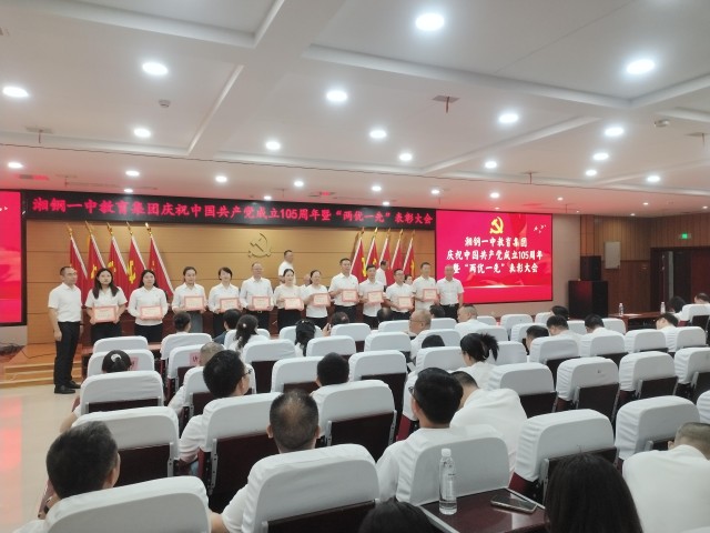 微信图片_2026-07-02_085511_821 微信图片_2026-07-02_085511_821