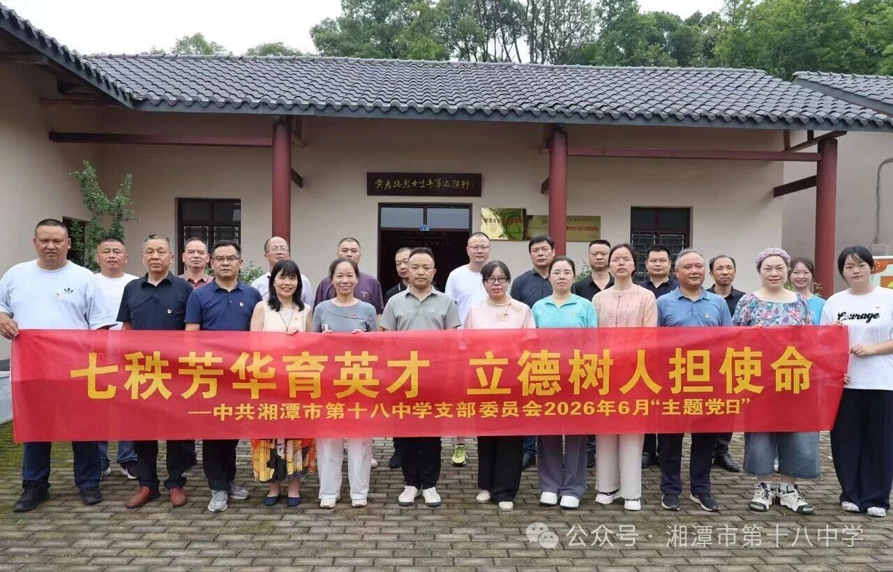 微信图片_2026-07-02_085511_821