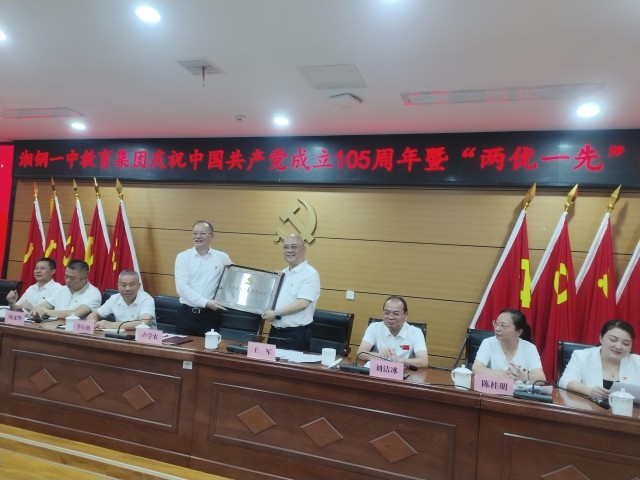 微信图片_2026-07-02_085505_345 微信图片_2026-07-02_085505_345