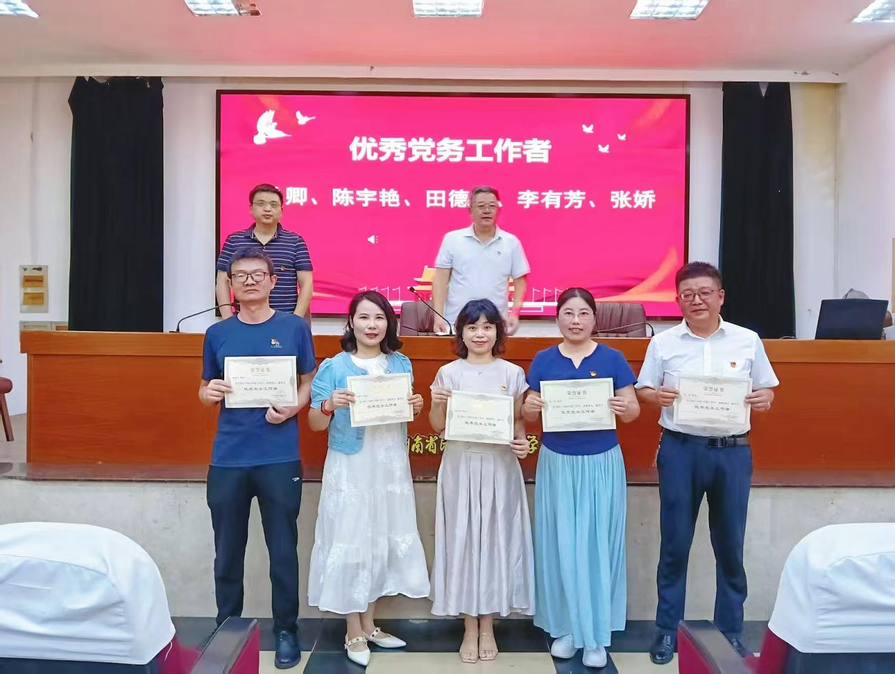 微信图片_2026-07-17_112237_640