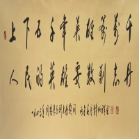 继承红军模范刘志丹遗志 加强新时代全民国防教育