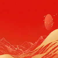 毛宝平｜在全省廉政法治主题年会上的讲话