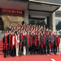 春潮涌动启新程，合规赋能促发展