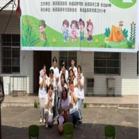 盛夏筑梦启新程 爱心护航助成长——2026年江村小学第四届 EV 公益夏令营正式开营