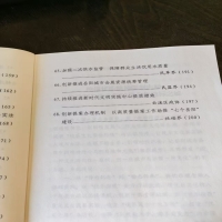 以机制创新激活提案效能 为“七个岳阳”注入政协动能