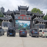 加强环保责任意识，促进行业繁荣发展