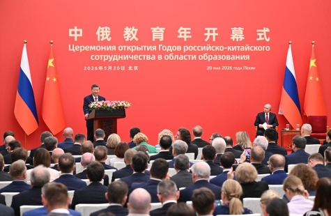 时政微观察丨从四个“更高质量”看世界百年变局中的关键恒量
