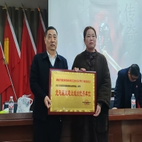 弘扬清风正气，传播廉政文化，2025年度廉政法治主题年会暨全省廉政建设先进单位颁奖大会纪实 ——邵阳老兵廉政法治工作站荣获先进单位称号