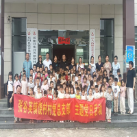 岳阳县饶村村：党建引领聚合力 服务群众暖民心
