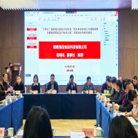 全国水产品领域专家学者岳阳论剑，赋能“淡水鱼加工”行业高质量发展