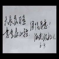 《 芒 种 》记  刘海彬