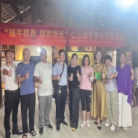冷水滩区仁山村：浓情端午聚仁山 棋牌推广惠民生