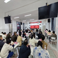 湘机中学召开第四届三次教职工代表大会