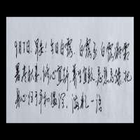 白露初至，秋染清欢  刘海彬 