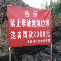 张旭辉：土地数字化改革中勇于吃螃蟹  ——记新化县炉观镇金滩村党支部书记敢闯敢试赋能乡村振兴