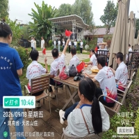 洒向人间都是爱——记冷水江市阳光家园特殊服务中心天茗山庄活动纪实