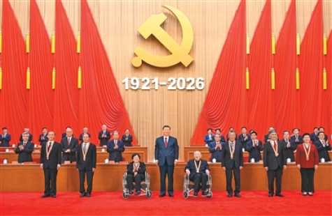庆祝中国共产党成立105周年大会在京隆重举行