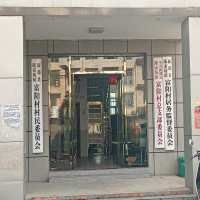 党建引领共创“十五五”规划蓝图 ——新邵县陈家坊镇富阳村的实践与展望