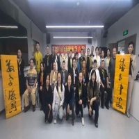 数字中国起宏图 培训赋能育人才——第八期数字资产管理师培训班在丰台区成功举办