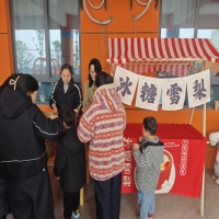 萌娃展风采，庙会迎元旦——麻塘街道中心幼儿园期末庙会活动圆满举行