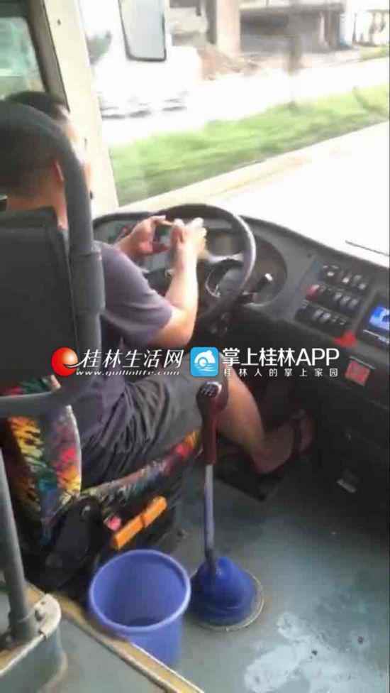 涉事司机周某一边开车一边玩手机。(网络视频截图)