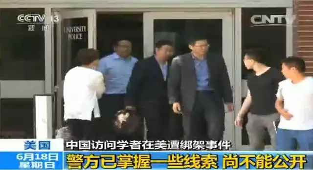 失踪女硕士父亲抵美:越靠近女儿出事地越焦虑