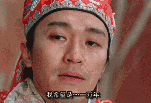 大妈网恋高富帅被骗！南方暴雨八省万人受灾！