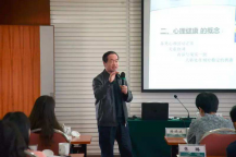 湖南安全教育组建心理安全专家团队