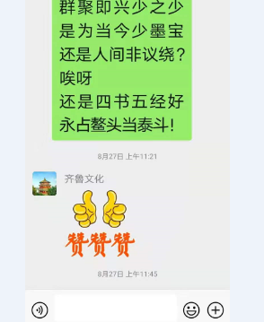 昨天相识今相好2021年8月喻贵南诗5首