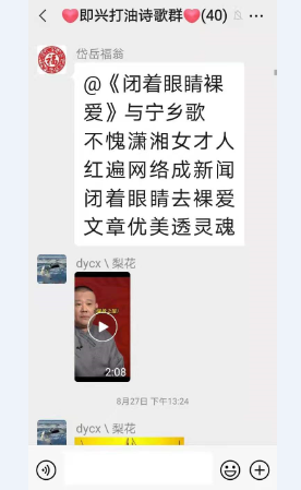 昨天相识今相好2021年8月喻贵南诗5首