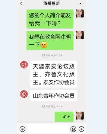 昨天相识今相好2021年8月喻贵南诗5首