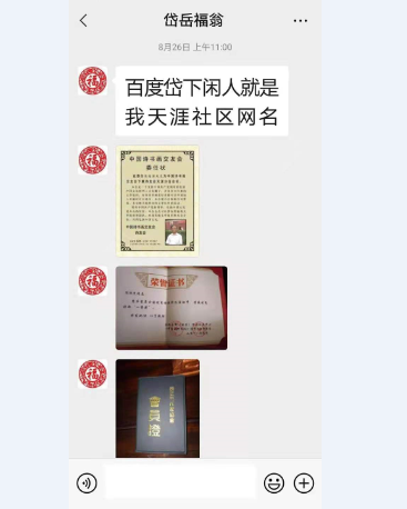 昨天相识今相好2021年8月喻贵南诗5首