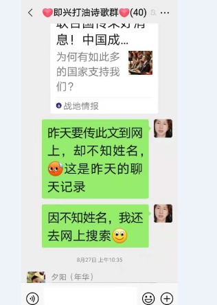 昨天相识今相好2021年8月喻贵南诗5首