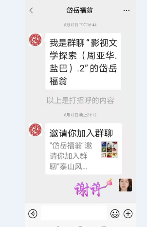 昨天相识今相好2021年8月喻贵南诗5首