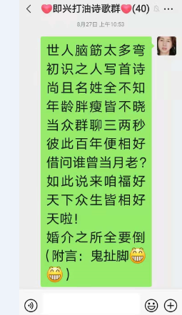 昨天相识今相好2021年8月喻贵南诗5首